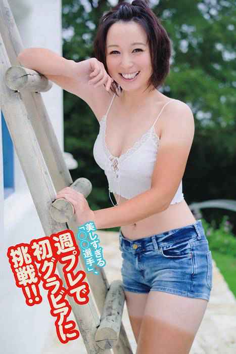 [weekly play boy花花公子週刊]ID081 2011 No.37