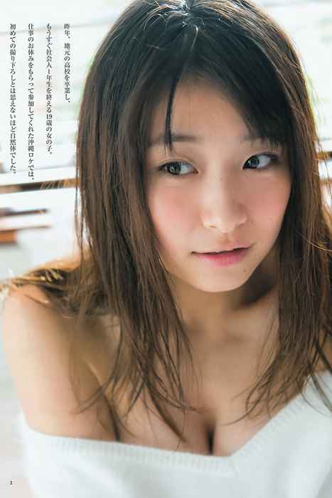 [Weekly Young Jump]ID0205 2015.03 No.17 山本彩 益田恵梨菜 [12P7M]