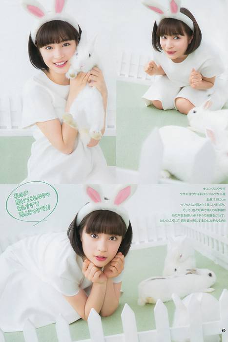 [Weekly Young Jump]ID0218 2015.07 No.32 広瀬すず 宮脇咲良 [14P8M]