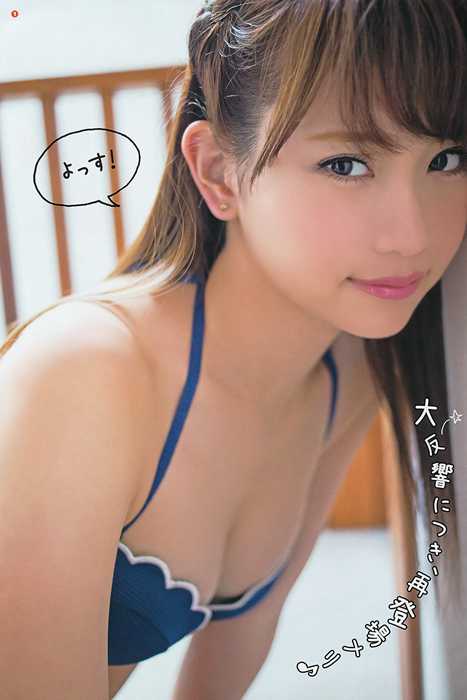 [young gangan性感写真杂志]ID0010 2014 No.13 永尾まりや 荻野可鈴 東海林藍