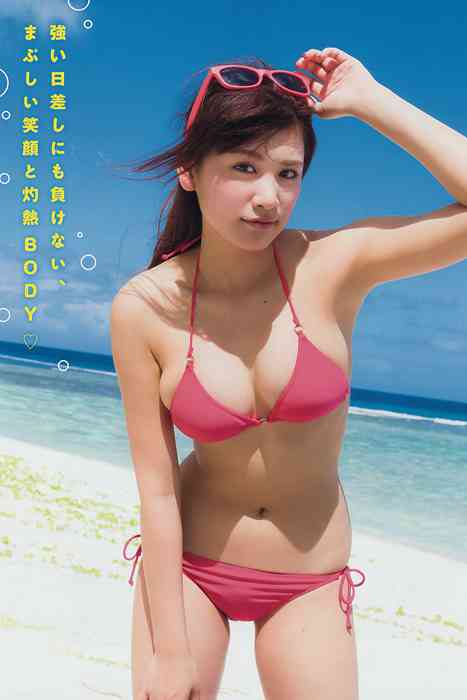 [young magazine性感写真杂志]ID0036 2014 No.40 久松郁実 岡田紗佳 [10p]